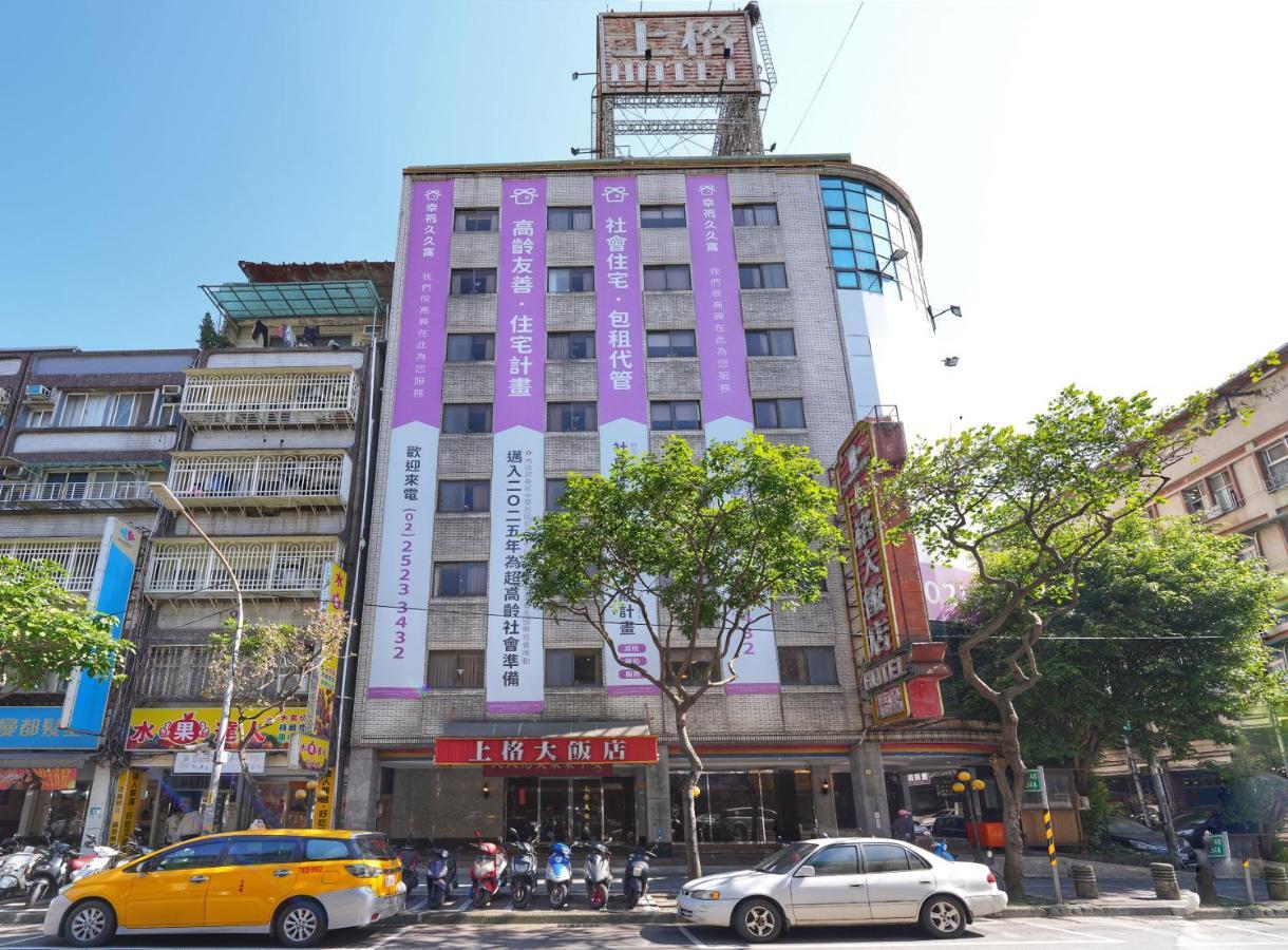 Meworld Hotel - Sanchong Taipei Dış mekan fotoğraf