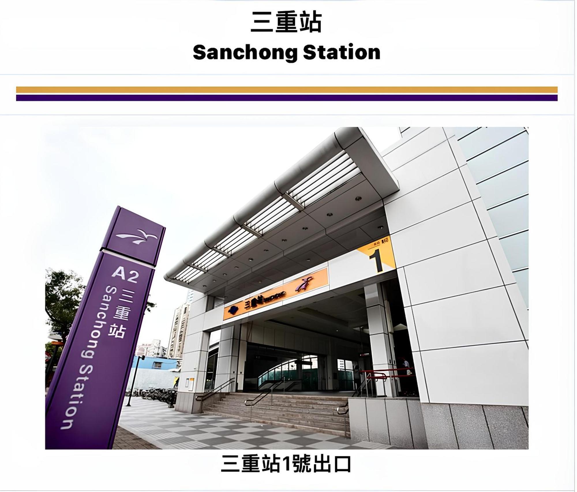 Meworld Hotel - Sanchong Taipei Dış mekan fotoğraf