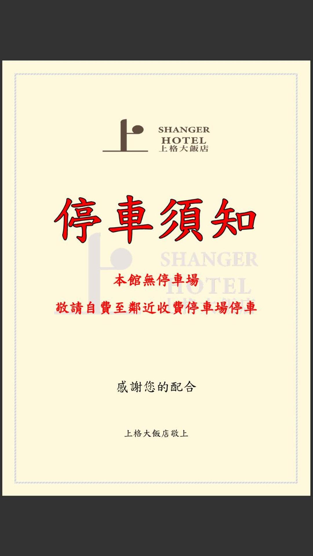 Meworld Hotel - Sanchong Taipei Dış mekan fotoğraf